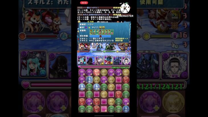 千手チャレンジウザすぎる！#パズドラ#千手チャレンジ