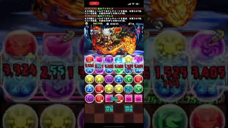 【パズドラ】千手チャレンジ（蒼穹の千龍）＜アンタレスループ、攻略用＞