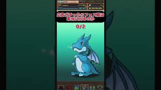 広告ガチャのフェス限確率調査！　パート1 【パズドラ】