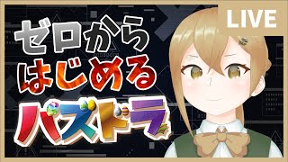 【パズドラ】魔法石196個でガンホーコラボガチャを引いていく！！【機星彩】