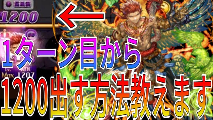 パズドラ(パズズ&パンドラ)楽しいいいいいい！！！【逆転オセロニア】