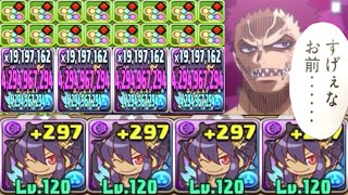 てぃふぉんのループ気持ち良すぎだろ！【パズドラ】