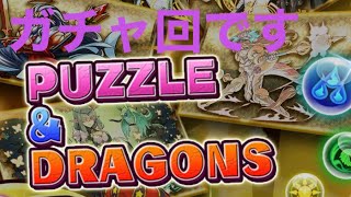 (パズドラ)前半は適当にステージ進行。中級ステージコラボは難しい(笑)。後半はガンホーコラボガチャを回してます