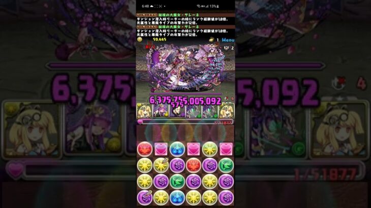 【パズドラ】極練の闘技場　ランク経験値10倍イベント　サレーネ周回　アポピスループ