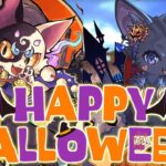 11連でハロウィンガチャコンプ。５連ガチャ簡単すぎて神引き余裕です【パズドラ】