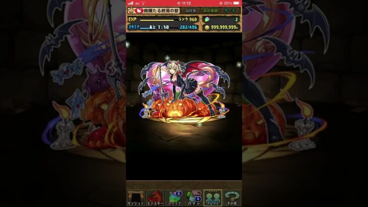 [#パズドラ ]ハロウィンガチャ5連 #ハロウィン #ハロウィンカップ #ハロウィンガチャ #パズドラガチャ