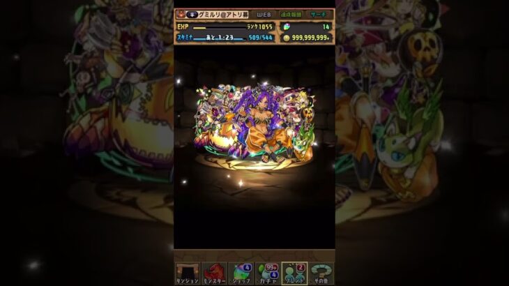 【パズドラ 】ハロウィンガチャ×5