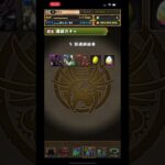 【パズドラ】モンハンガチャ5連