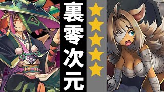 PAD パズドラ 隊員推薦系列 萬聖鬼龍 萬聖樹鎖 VS裏零次元。 kitty隊的好隊員