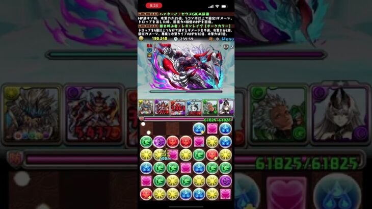 Part27【パズル＆ドラゴンズ】ランキングダンジョン【スクルド杯】