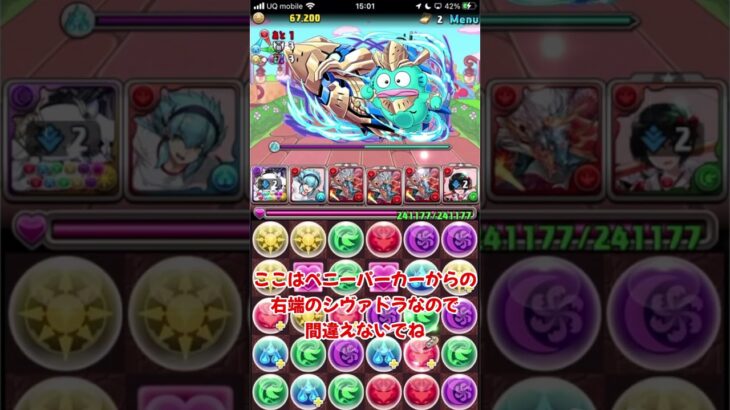 【パズドラ】ドラゴン縛りシナモンシヴァドラパでサンリオコロシアムを爆速周回！ #shorts【ゆっくり実況】