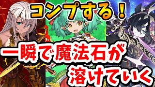 【パズドラ】大感謝祭スーパゴッドフェス開催！新フェス限コンプするぞ！