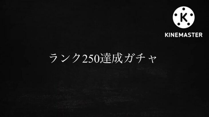 パズドラハロウィンガチャ＋α