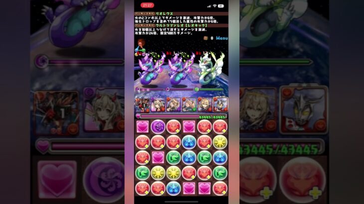 皆が聞きたかったリオレウスのボイス覚醒  #パズドラ #モンハン #サンブレイク