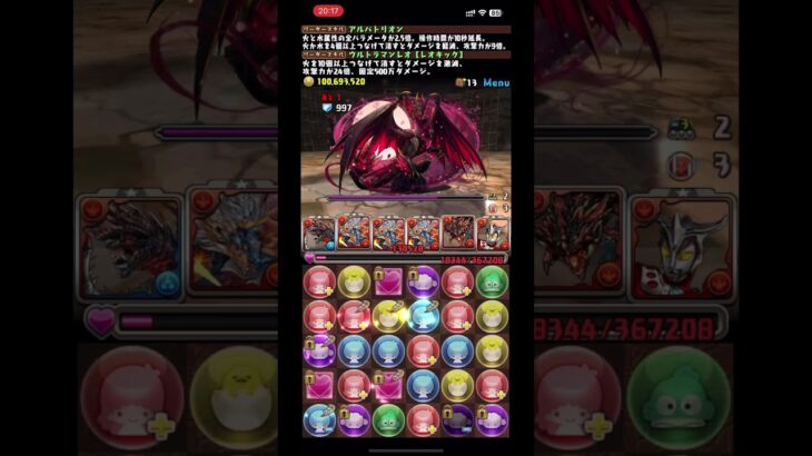 【パズドラ】モンハンコロシアム、え、そんな聞いてないって