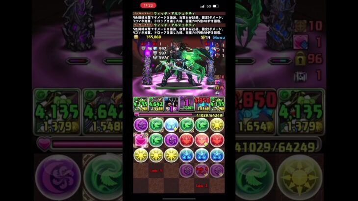 【パズドラ】ティエラ使ってみた　　3ターンで吸収無効は強いし使いやすい