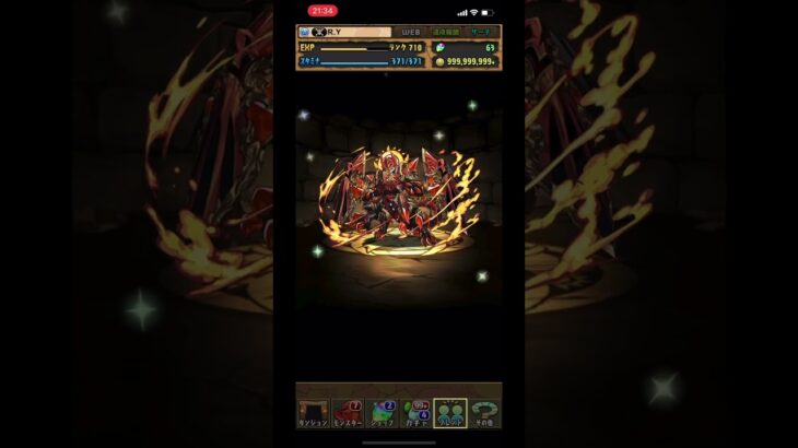 【パズドラ】星6確定ガチャ　#ガチャ #パズドラ