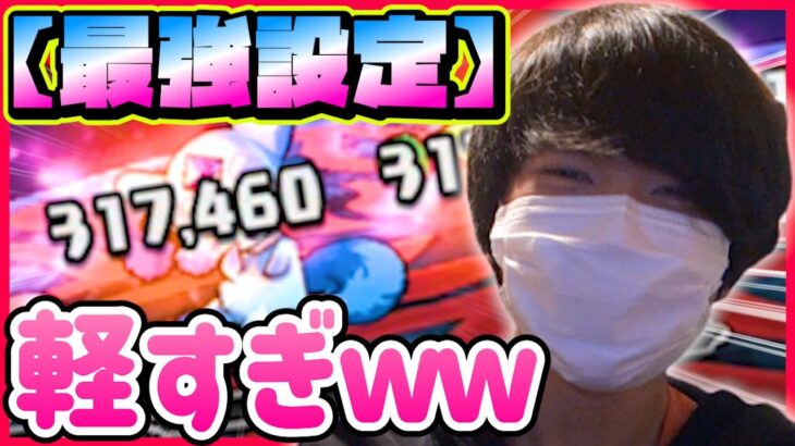 【Android勢必見!!】パズドラが超軽くなる方法と、強くなる設定について解説！またかっこいいエフェクトも！！【パズドラ】