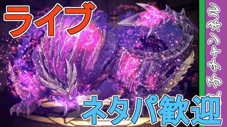 【パズドラ】闘技場でピィを集めたい。 by白王子 2022/11/5