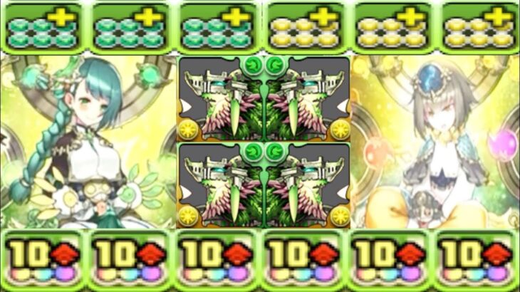 毎ターンほぼ２色陣システムがヤバい【パズドラ】