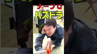 【パズドラ】これ当たりかな!? ナーフで逃げ切れたらガチャ!!