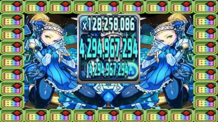 魔改造されたマシンノアがヤバすぎるwww【パズドラ】