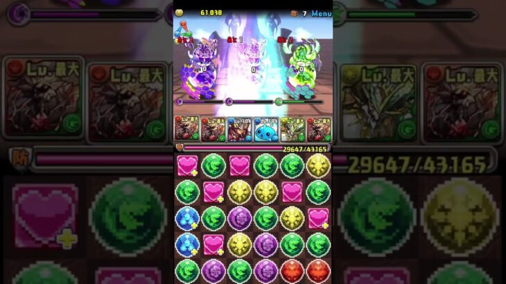 【パズドラ】無課金キャラだけでノルディス降臨周回（スキル1枚上げ）