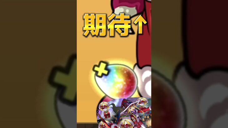 【パズドラ】クリスマスガチャ10連の結果…#shorts