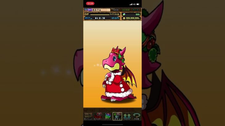 【パズドラ】クリスマスガチャ2022