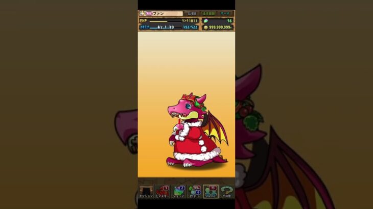 無料のクリスマス5連ガチャが最高すぎた【パズドラ】 #パズドラ