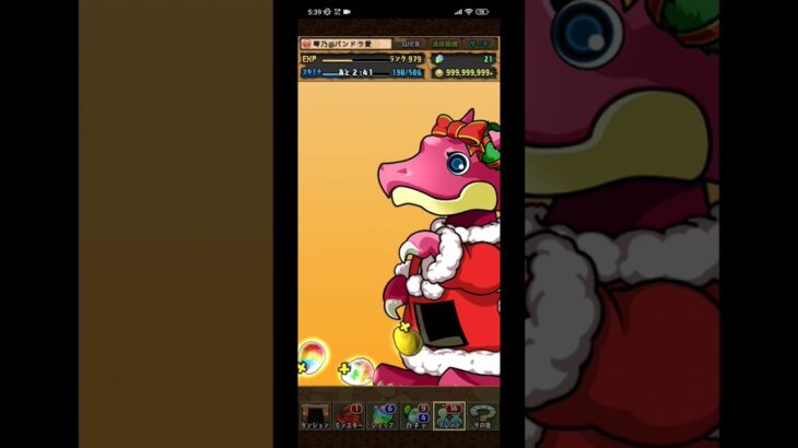 【パズドラ】配布されたクリスマスガチャ8連引いてみた #shorts