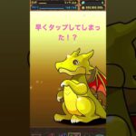 パズドラ ガチャ動画Part32(ジョジョコラボ)