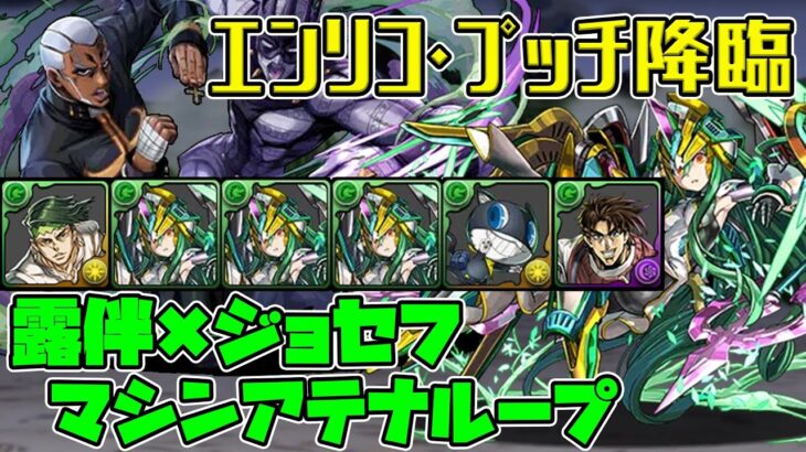 【パズドラガチャ縛り】素数は誰にも砕けない･･･【ゆっくり実況】part.48