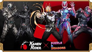 パズドラ　仮面ライダーコラボガチャ引いてみた。目玉キャラ全部獲得？#パズドラ #仮面ライダー  #ガチャ