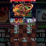 【パズドラ】ランキングダンジョン アマテラス杯 184,506点 プレイ動画