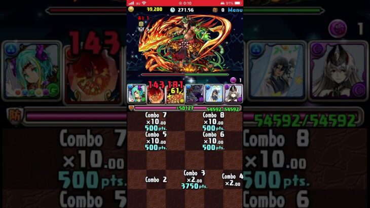 【パズドラ】ランキングダンジョン アマテラス杯 184,506点 プレイ動画