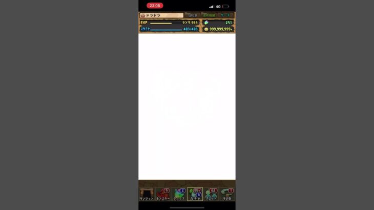 【パズドラ ジョジョの奇妙な冒険ガチャ 連続ガチャ 2】パズドラガチャpuzzle&dragons  general conversation in  depression