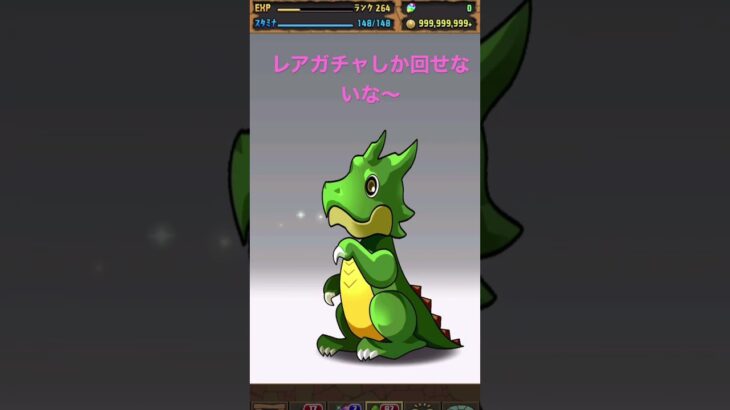 パズドラ ガチャ動画Part36