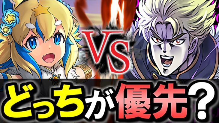 【VSフェルル】ジョジョの奇妙な冒険コラボガチャ 確定セット購入解説&優先度ランキング!!微課金目線で徹底解説します。【パズドラ】