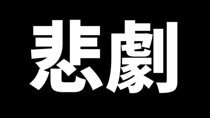 共通テストでやらかした話