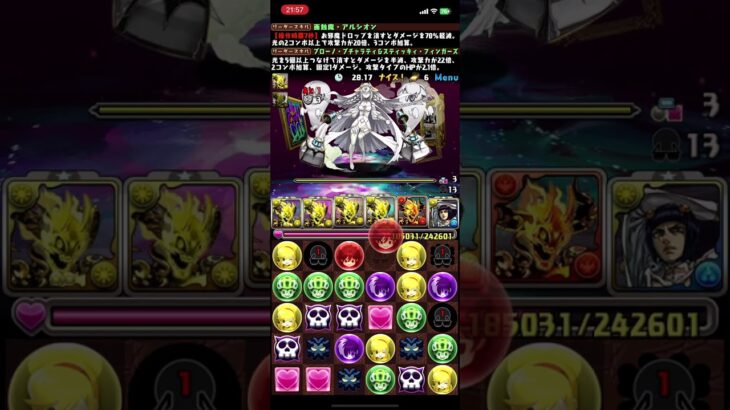 [パズドラ]幻画師イベント_ペインターズコロシアム_究極アルヴァニス乱入_アルシオン・ブチャラティパ[パズル&ドラゴンズ]陣の機嫌が悪くてグダグダバージョン