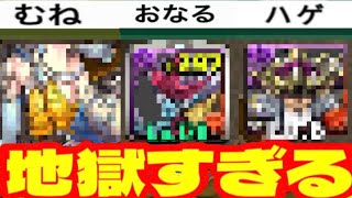 モンスター名検索の闇が深すぎてヤバい【パズドラ】