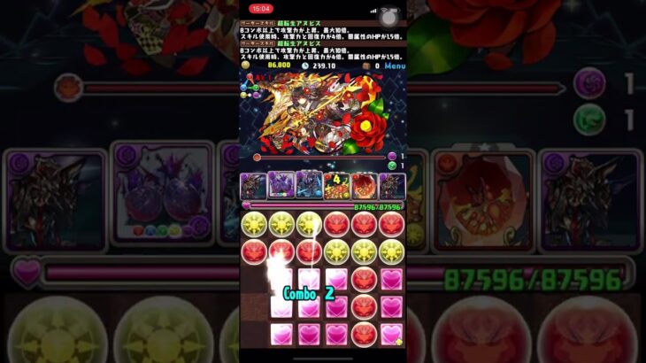 ［ランキングダンジョン］クガネさんいらっしゃらないので、ワルリン武器でいきますwww