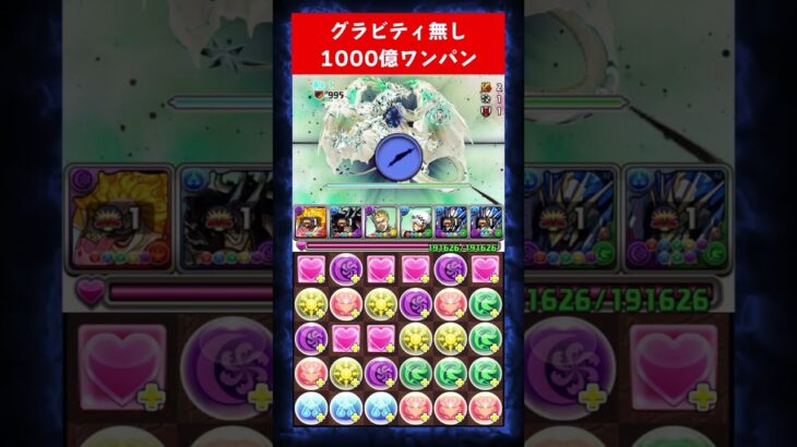 【11周年】パズドラのインフレヤバすぎだろww