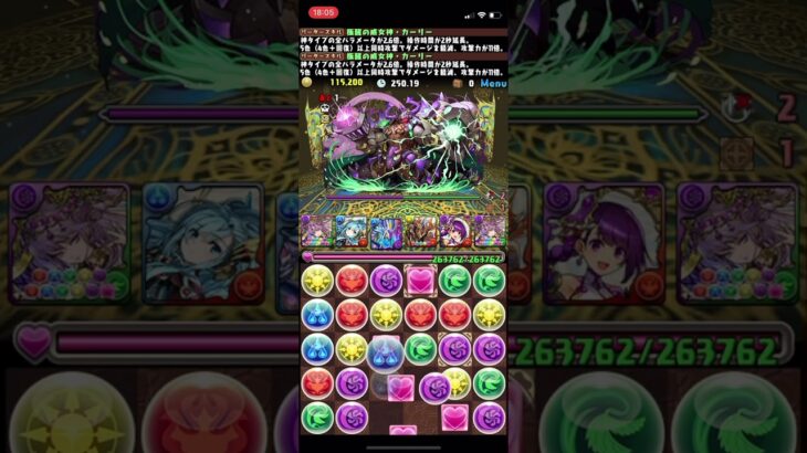 【パズドラ】ランキングダンジョン ユリシャ杯 158956 撤退します