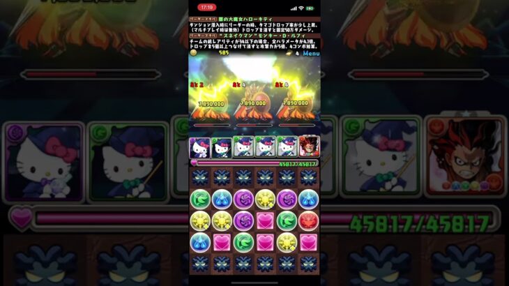 パズドラ　2日ダンジョン　火曜水曜ラッシュ・火　追加報酬 イベントメダル【虹】× 22枚 【#4141】