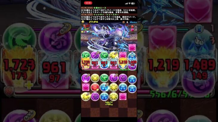 【パズドラ】 4000日記念チャレンジ！【超重力】数多の試練【ノーコン】隠されたクリア報酬　NO.１