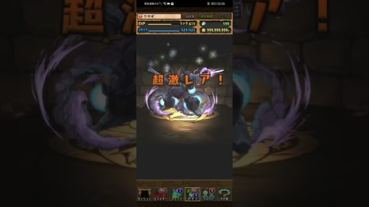 (パズドラ)ガンダムシリーズガチャ5連 #パズドラ #パズドラガチャ