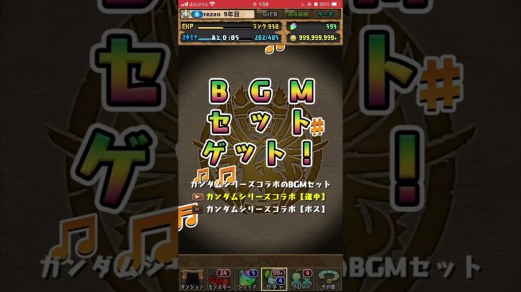 【パズドラ】”第5回” ガンダムコラボガチャ(ボイスあり)神引き、アムロきたー！！