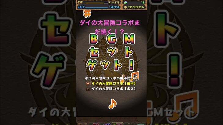 パズドラ ガチャ動画Part43